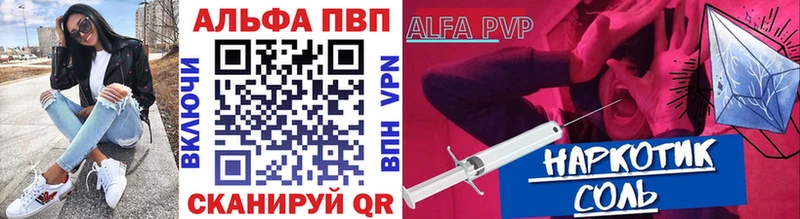 Хочу наркоту Клин Кокаин A-PVP Канабис АМФ МЕФ