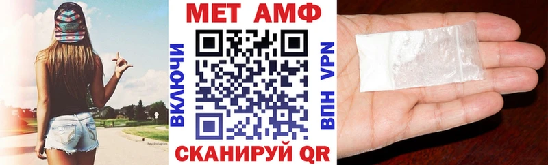 АМФЕТАМИН Розовый  Клин 