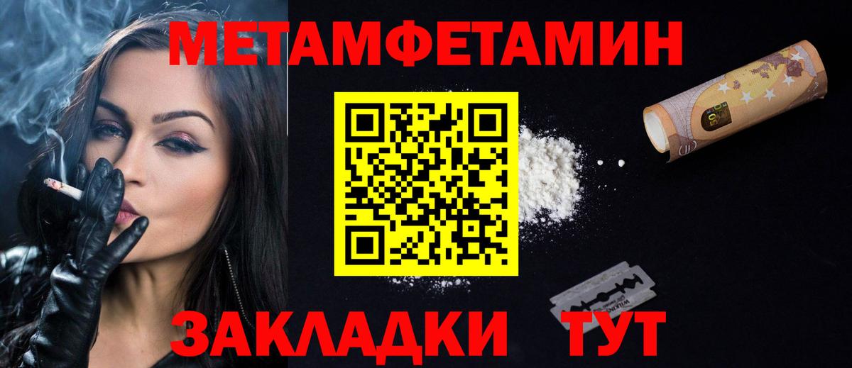 Амфетамин VHQ Клин