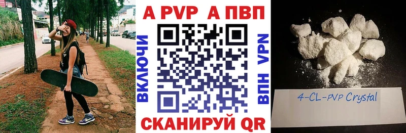 Альфа ПВП СК  блэк спрут ссылка  Клин 
