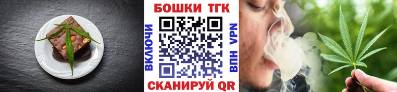 Печенье с ТГК конопля  Клин 