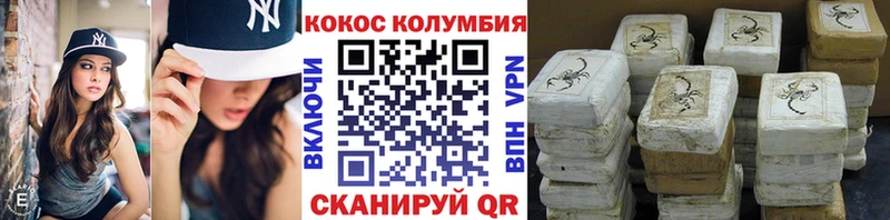 КОКАИН Перу  Клин 