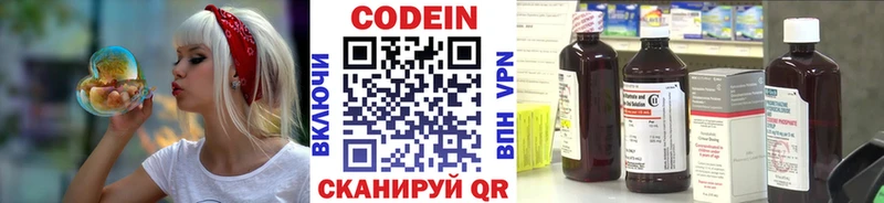 ссылка на мегу ССЫЛКА  Клин  Codein Purple Drank 