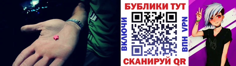 Экстази VHQ  Клин 