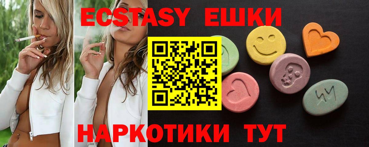Ecstasy  ЭКСТАЗИ Cube  Клин  Вход с VPN  Экстази Philipp Plein 