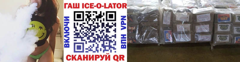 где продают наркотики  Клин  ГАШИШ Изолятор 