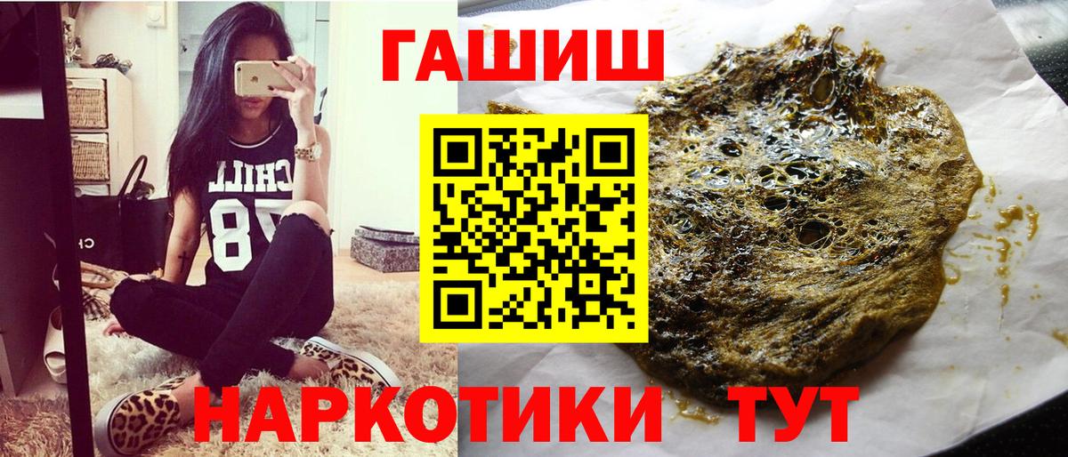 Гашиш VHQ Клин