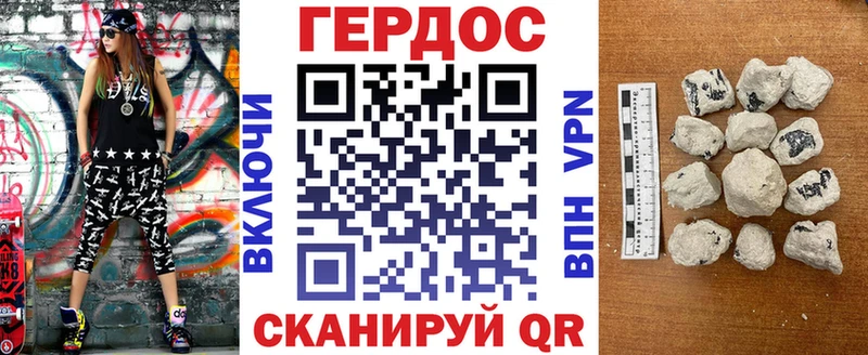 Героин Heroin  MEGA зеркало  Клин  как найти закладки 