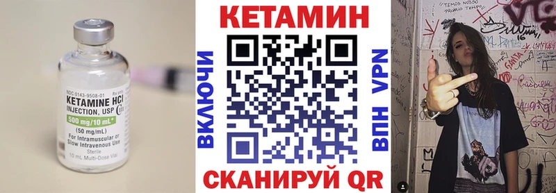 где можно купить наркотик  Клин  Кетамин VHQ 