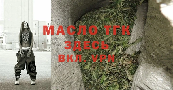гидра Алексин