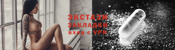 гидра Алексин