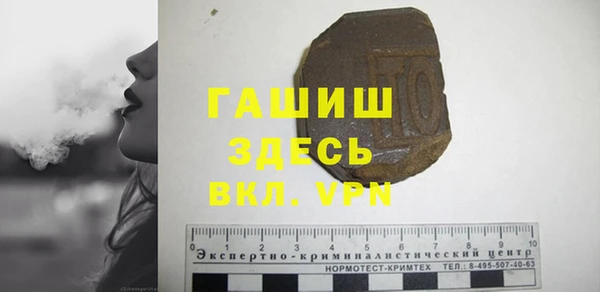 стафф Пенза