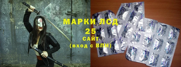 гидра Алексин
