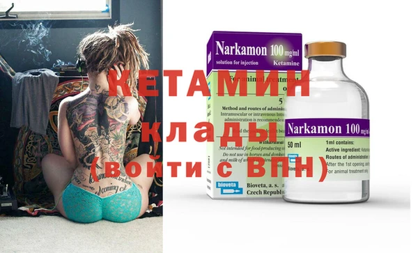 гидра Алексин