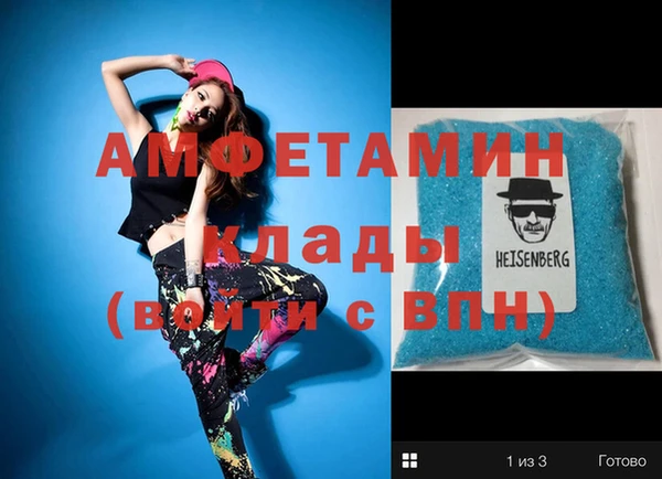 гидра Алексин