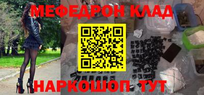 таблы Бийск