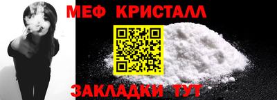 таблы Бийск