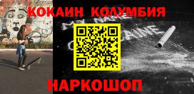 героин Берёзовский