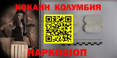 apvp Беслан