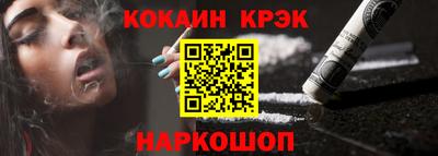 таблы Бийск