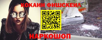 таблы Бийск