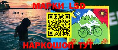 таблы Бийск