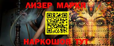 таблы Бийск