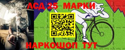 таблы Бийск