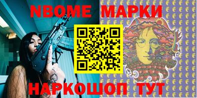 apvp Беслан