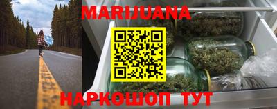 таблы Бийск