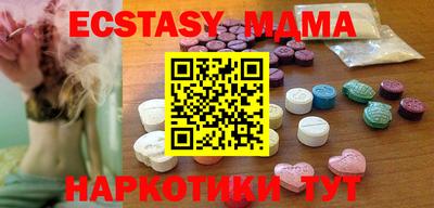 таблы Бийск