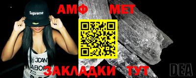 таблы Бийск