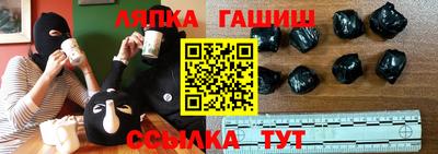 apvp Беслан