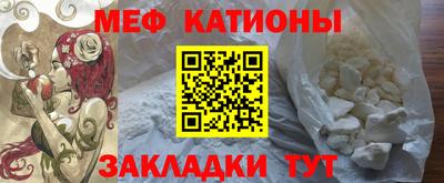таблы Бийск
