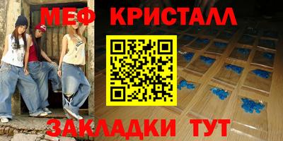 таблы Бийск