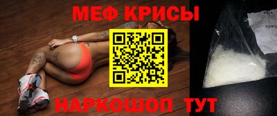 таблы Бийск