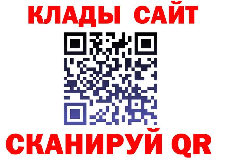 Кокаин Fish Scale зеркало это OMG Клин