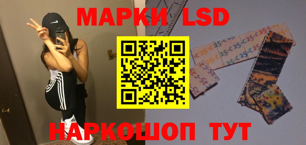 Клин  ЛСД экстази  Вход с VPN  LSD-25 экстази кислота 