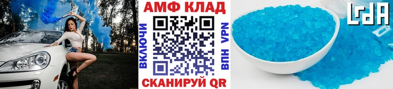Метамфетамин Methamphetamine  дарнет шоп  Клин 