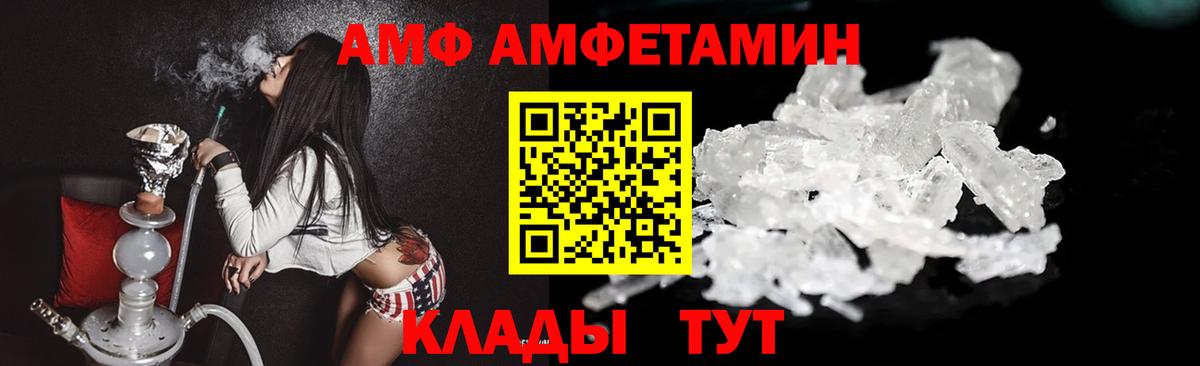 Первитин витя Клин
