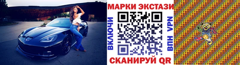 Наркотические марки 1,8мг  где купить   Клин 