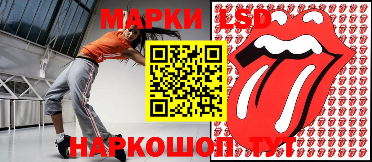 Клин  Марки 25I-NBOMe  Вход с VPN  Марки 25I-NBOMe 1,5мг 