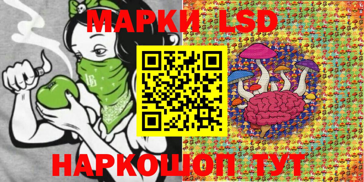 Марки NBOMe 1,5мг Клин