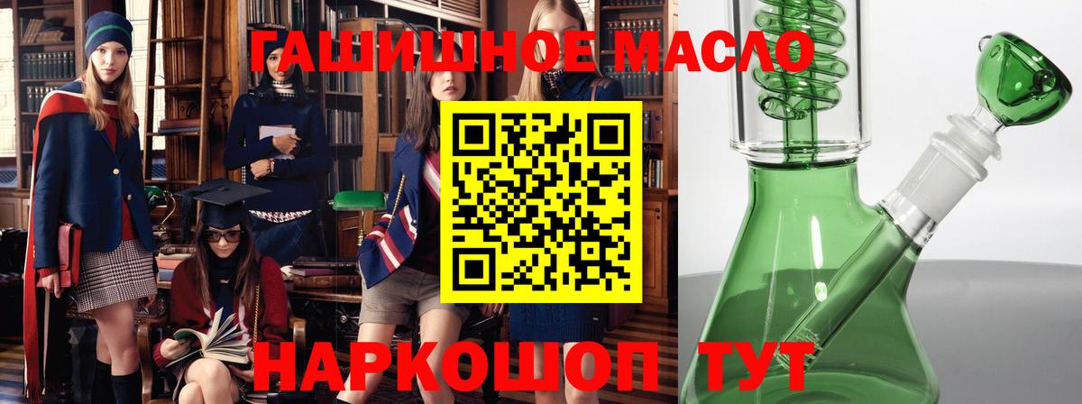 Дистиллят ТГК концентрат Клин