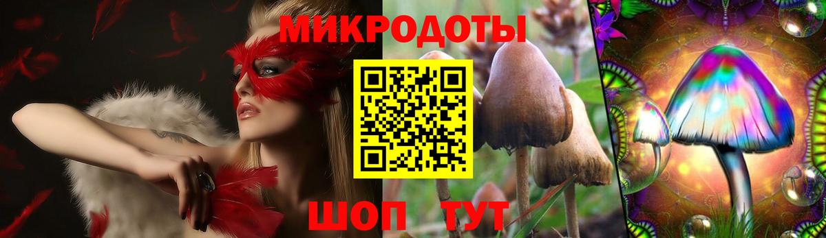 Галлюциногенные грибы мухоморы Клин