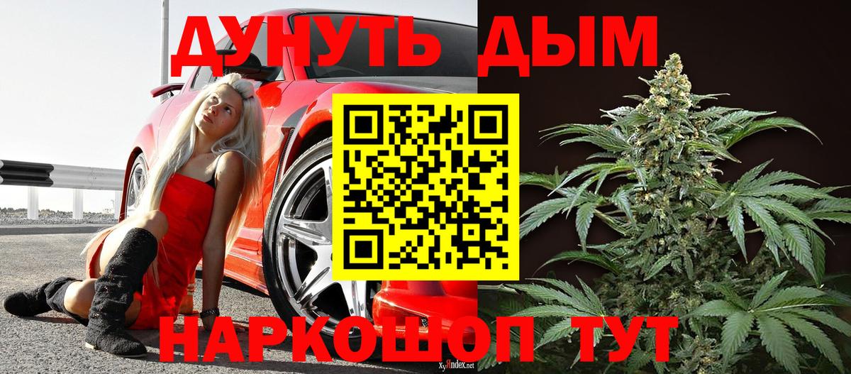 Шишки марихуана ГИДРОПОН Клин